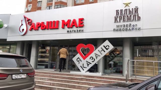 Татспиртпром SKIBIDI CHALLENGE смотреть онлайн