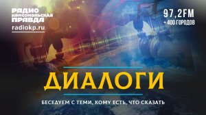 Равнение на Белоусова. Что ждет армию при новом министре | ДИАЛОГИ | 13.05.2024
