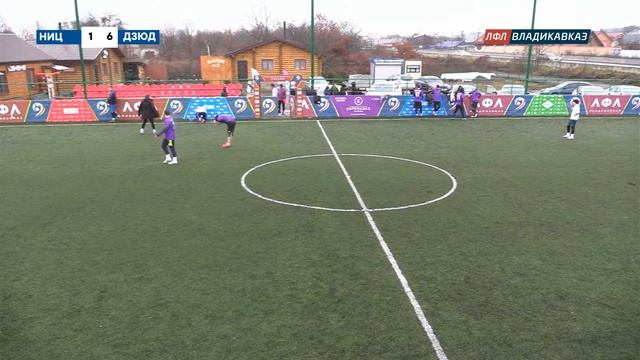 Ницца - Дзюдо Нарт смотреть онлайн