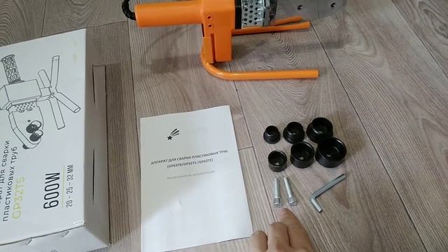 Kilux Аппрат для сварки пластиковых труб смотреть онлайн