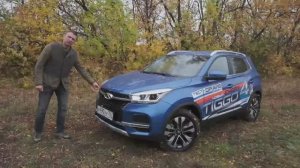 Chery Tiggo4 с Прибабахом. Но ПОНИМАЕТ ЖЕСТЫ. Тест драйв Чери Тигго 4