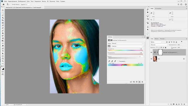 Фрагменты из вебинара "Основы цветокоррекции 2.0" смотреть онлайн