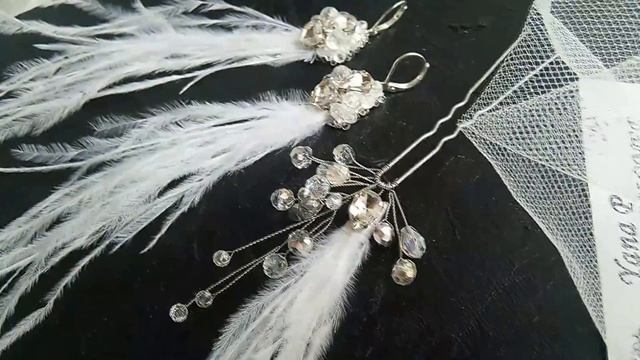 ТРЕНД 2018 - перья. Серьги и шпилька для волос ручной работы | Jo Handmade