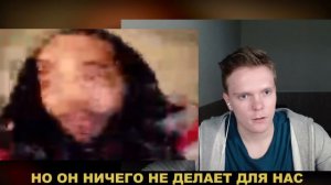 АМЕРИКАНЦЫ НЕ ПОНИМАЮТ КАК ТАКОЕ ВОЗМОЖНО В РОССИИ (18+)