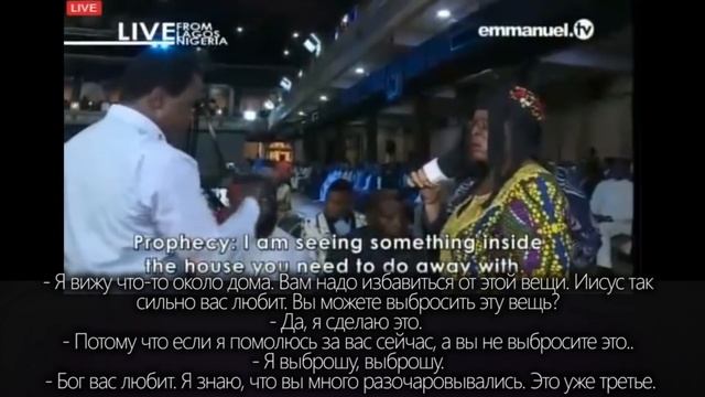 Отрывок пророческого воскресного служения с пророком ТБДжошуа смотреть онлайн