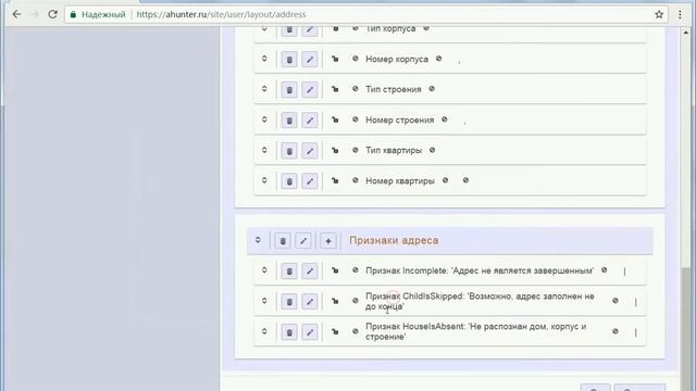 Проверяем адреса и телефоны клиентов, получаемых с одностраничных сайтов