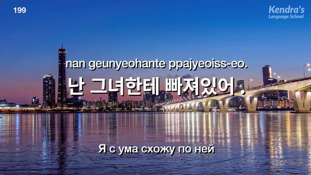 Медленная и простая корейская разговорная практика — для начинающих