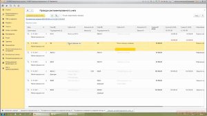 НАЛОГОВЫЙ УЧЕТ В 1C ERP 2 4 Бесплатный урок Убытки прошлых лет