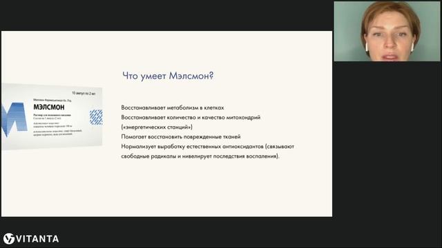 Клиника косметологии сегодня. Концепция, коммуникация, эффективность, практический опыт и кейсы