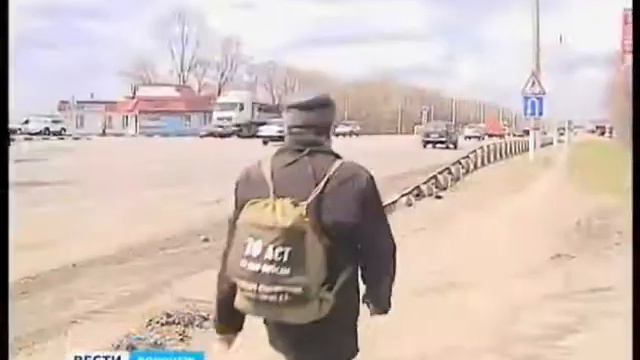 Воронеж дед 76 лет смотреть онлайн