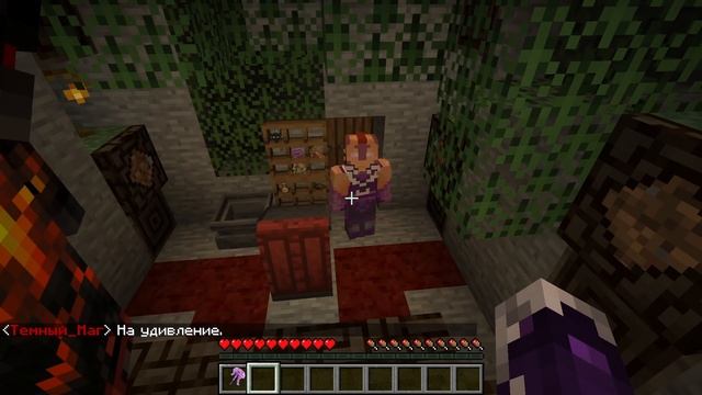 ВЛАДЫКА ДЕМОНОВ В МАЙНКРАФТ #9 ФИНАЛ И ДЕВУШКА АНГЕЛ ПРЕДАЛА СЫНА ДЬЯВОЛА С ДЕВУШКОЙ ДЕМОНОМ ОТ БОГ смотреть онлайн