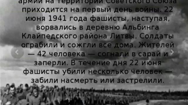 Патриотический онлайн - проект ко Дню Памяти и скорби "Дорога памяти длиной в четыре года" смотреть онлайн