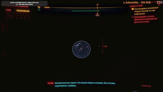 Cyberpunk 2077 STREAM | ПРОХОЖДЕНИЕ #2 | КИБЕРПАНК СТРИМ | 2К STREAM💥💥💥 смотреть онлайн