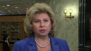 В Киев прибыла уполномоченный по правам человека в России Татьяна Москалькова