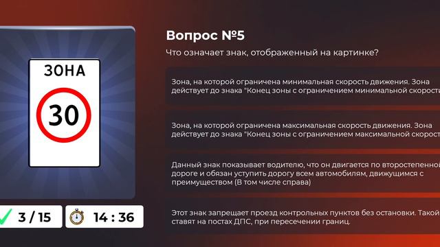 Как получить права на машину в Black russia смотреть онлайн