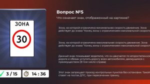 Как получить права на машину в Black russia