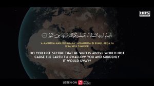 Surah Mulk - سُوْرَۃُ المُلْك | Sheikh Abdallah Humeid | Visual Quran Recitation