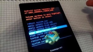 Lenovo TAB 2 A7-30 HARD RESET
