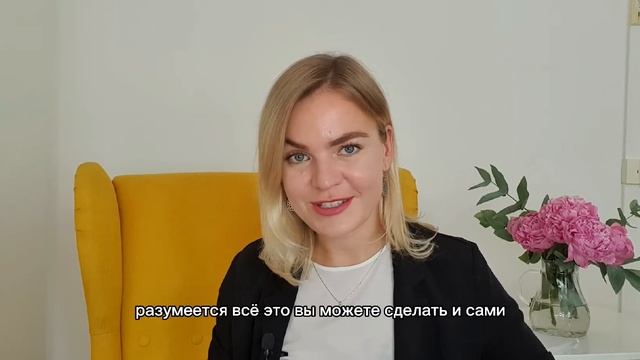 Зачем нужен карьерный коуч и консультант