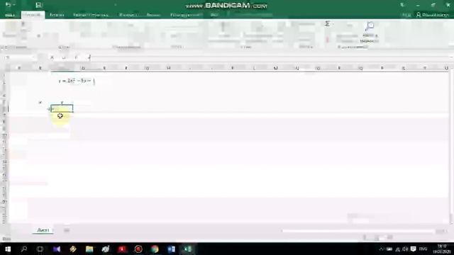 Excel де функциянын графигин сызуу смотреть онлайн