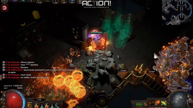 Path of Exile Чароплёт танк смотреть онлайн