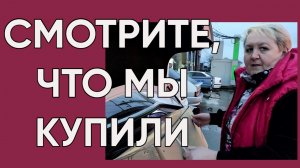 218. Съездили в ЦРБ Белореченска/Купили нужную вещь для павильона