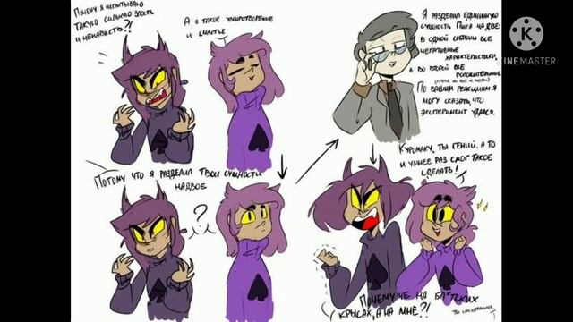 °• Пробная озвучка комиксов по 13 карт •° смотреть онлайн