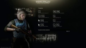 Супер рейд! Вылазка в Тарков Развязка ЛУЧШАЯ КАРТА ДЛЯ ЛУТА (Для Новичков)