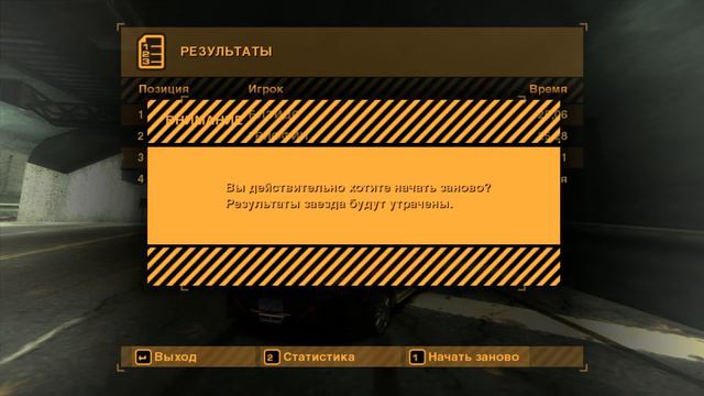 Прохождение Need for Speed Most Wanted (2005). Часть 10.10 МЕСТО УРАА! смотреть онлайн