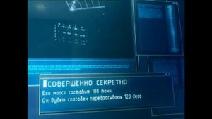 Экраноплан - Каспийский монстр