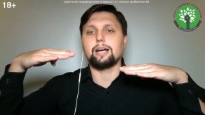 Как сделать, чтобы жена уважала мужа? Советы психолога!