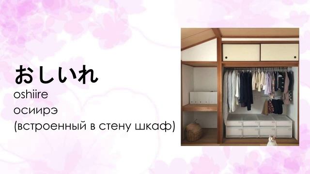 Лексика тема 4 урок 7