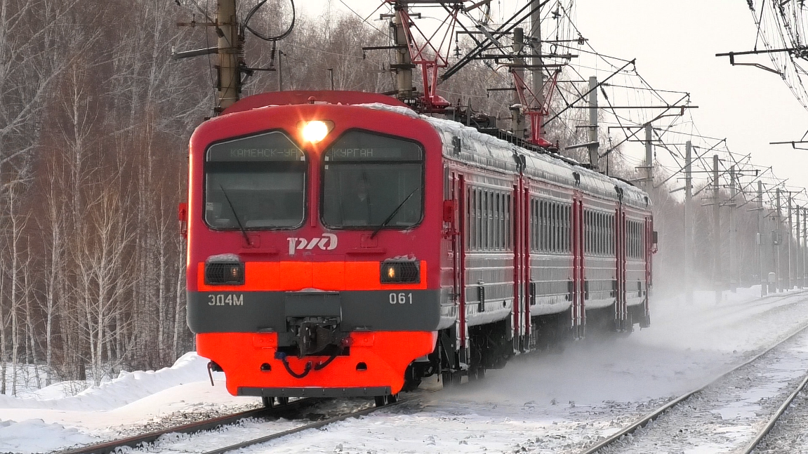 ЭД4М-0061 сообщением Каменск-Уральский — Курган делает остановку на о.п. Шутка смотреть онлайн