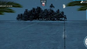 Как поймать песчаного убийцу| в игре My Fishing World.