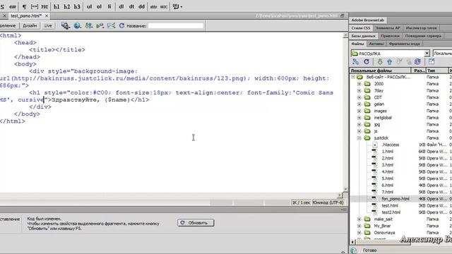 Как сделать фон письма для рассылки из изображения на Justclick смотреть онлайн