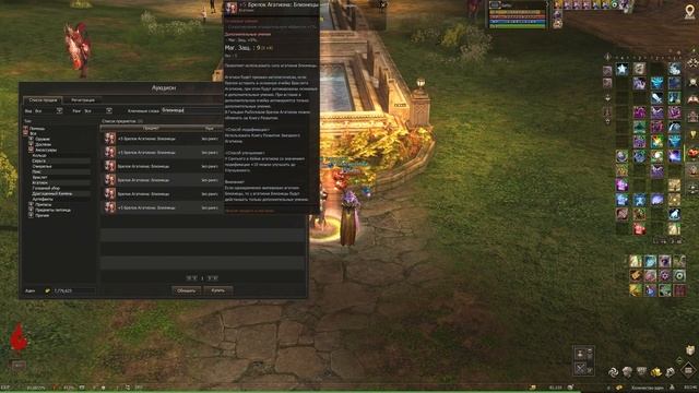 Комфортный PvE Деф в игре. Общее. Lineage 2 main Ruoff. Airin смотреть онлайн