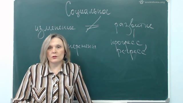 Общественный прогресс. смотреть онлайн