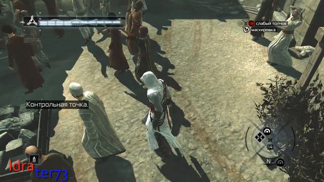 Прохождение игры Assassin's creed 1 Часть 4 "Убийство Мажд Аддина" смотреть онлайн