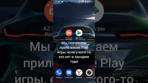 КАК РЕШИТЬ ПРОБЛЕМУ ПОВЕРХ ДРУГИХ ПРИЛОЖЕНИЙ!!!?? 2 способа.