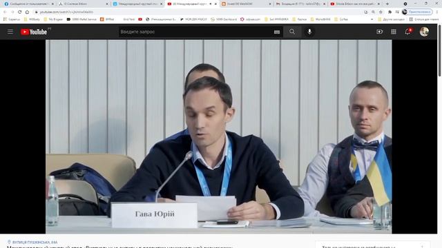 ЮРИЙ ГАВА цифровые активы теория денег смотреть онлайн