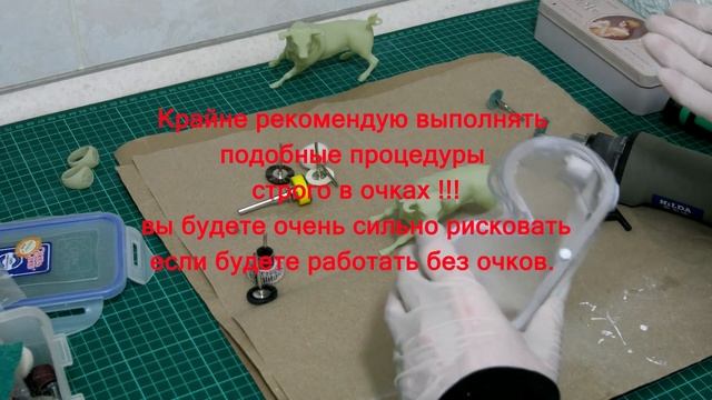 #5.1 Пост обработка модели перед покраской. Сглаживание модели механическим способом.