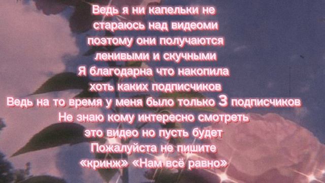 Забрасываю канал (не знаю кому это интересно но пусть будет) смотреть онлайн