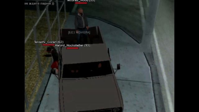 генг бенг на гамбит ролевая игра [gambit-rp.ru] смотреть онлайн