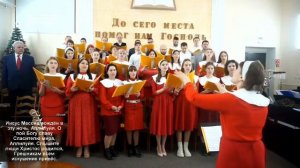 ЯРКИЕ ЗВЕЗДЫ 💥💫хор церкви Вифания декабрь 2023. Таганрог .