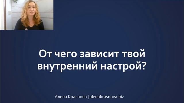 Состояния человека Какие бывают состояния человека