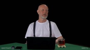 Гобин Про кувалду Вагнера и законность