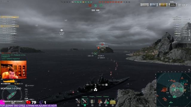 ЛИНКОР MONTANA VS OHIO! ЧТО ОКАЖЕТСЯ СИЛЬНЕЕ?! WORLD OF WARSHIPS смотреть онлайн