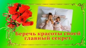 С днём рождения дочери! Поздравление для мамы