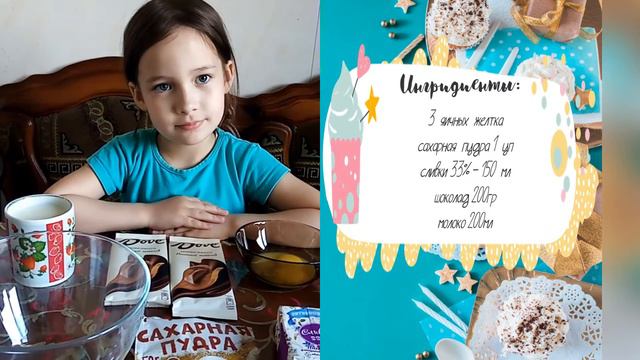 Путешествие часть 4 смотреть онлайн