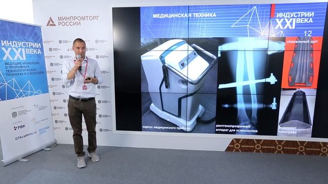 Герман Суворов - создание высокотехнологичных изделий в России